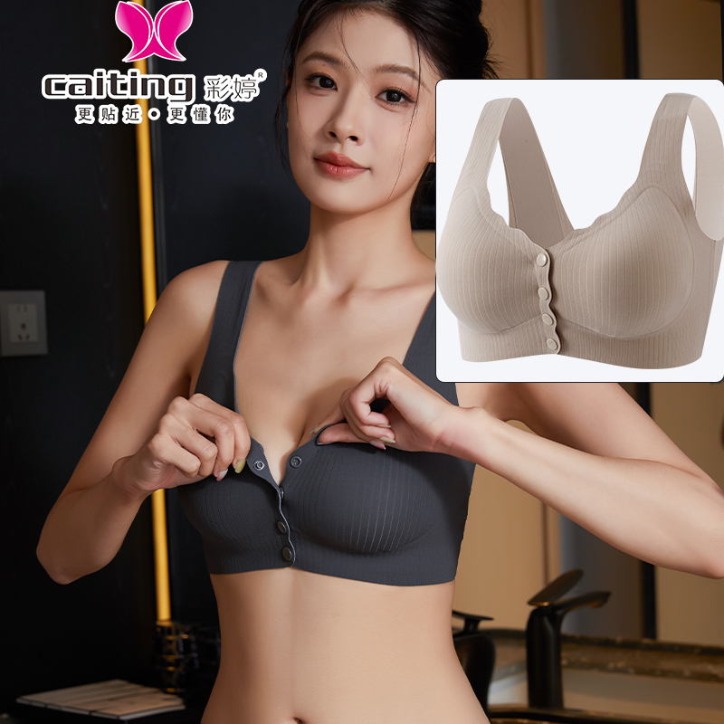 CAITITNG Women Nursing Bra Fro – Cotton Bra Everyday Bewertung und Preis
