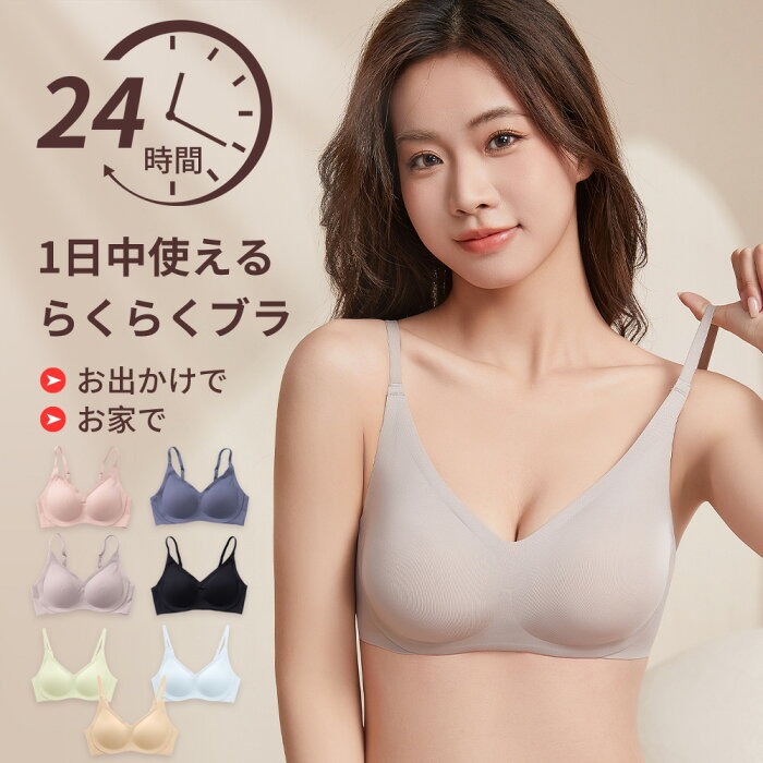Wirefree Comfortable Push Up B – Sleep Bra Bralette Bewertung und Preis