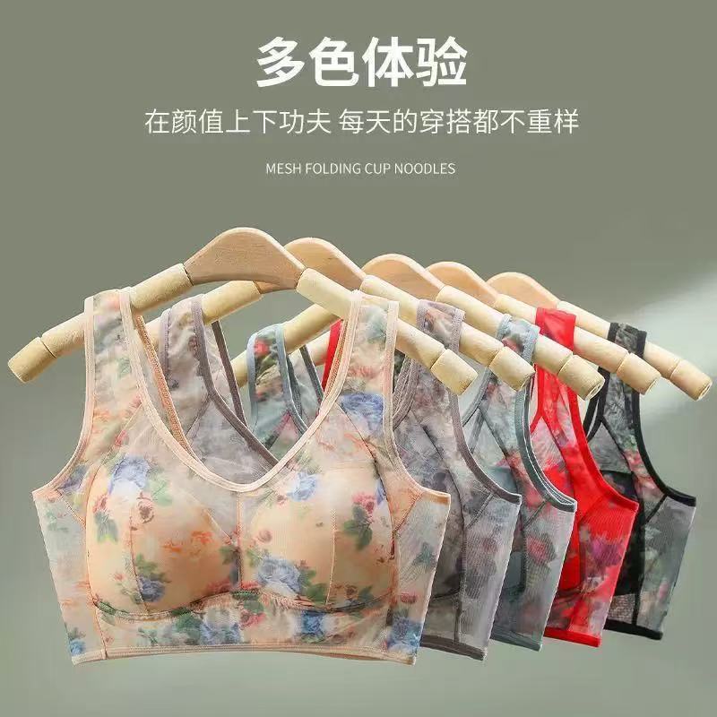 Women's Ice Silk Non-Padded Wi – Full Coverage Bra Bewertung und Preis