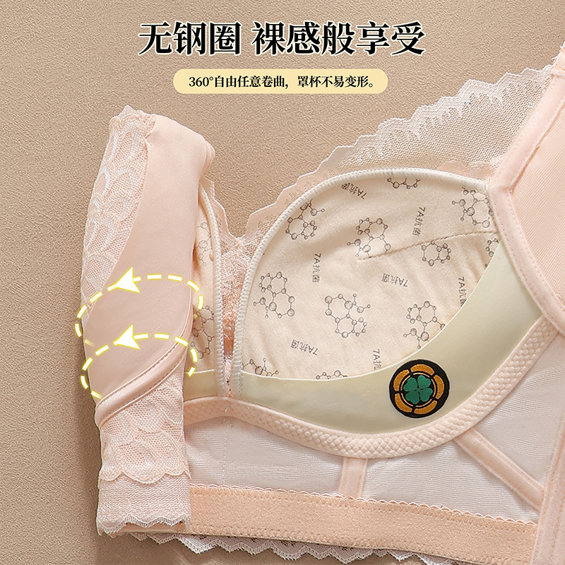 Luxurious Three-Dimensional Fl – Cotton Bra Everyday Bewertung und Preis